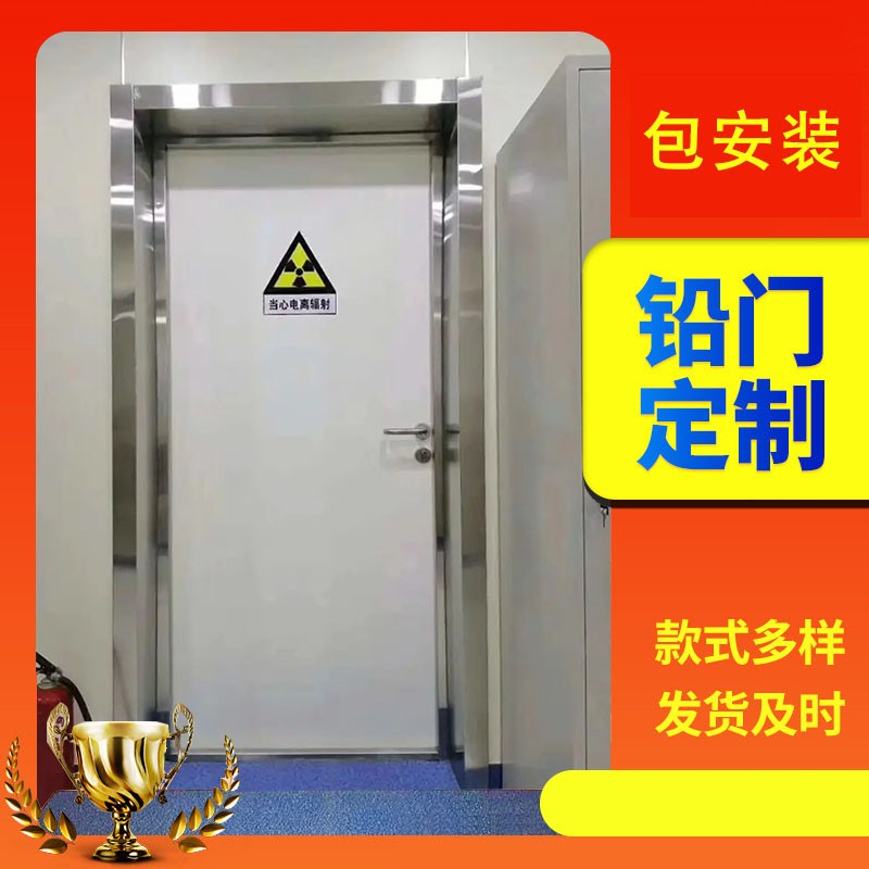 广州口腔科单开铅门
