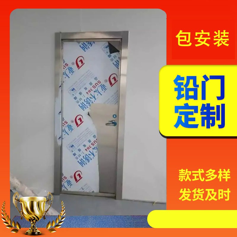 广州宠物医院放射科铅门